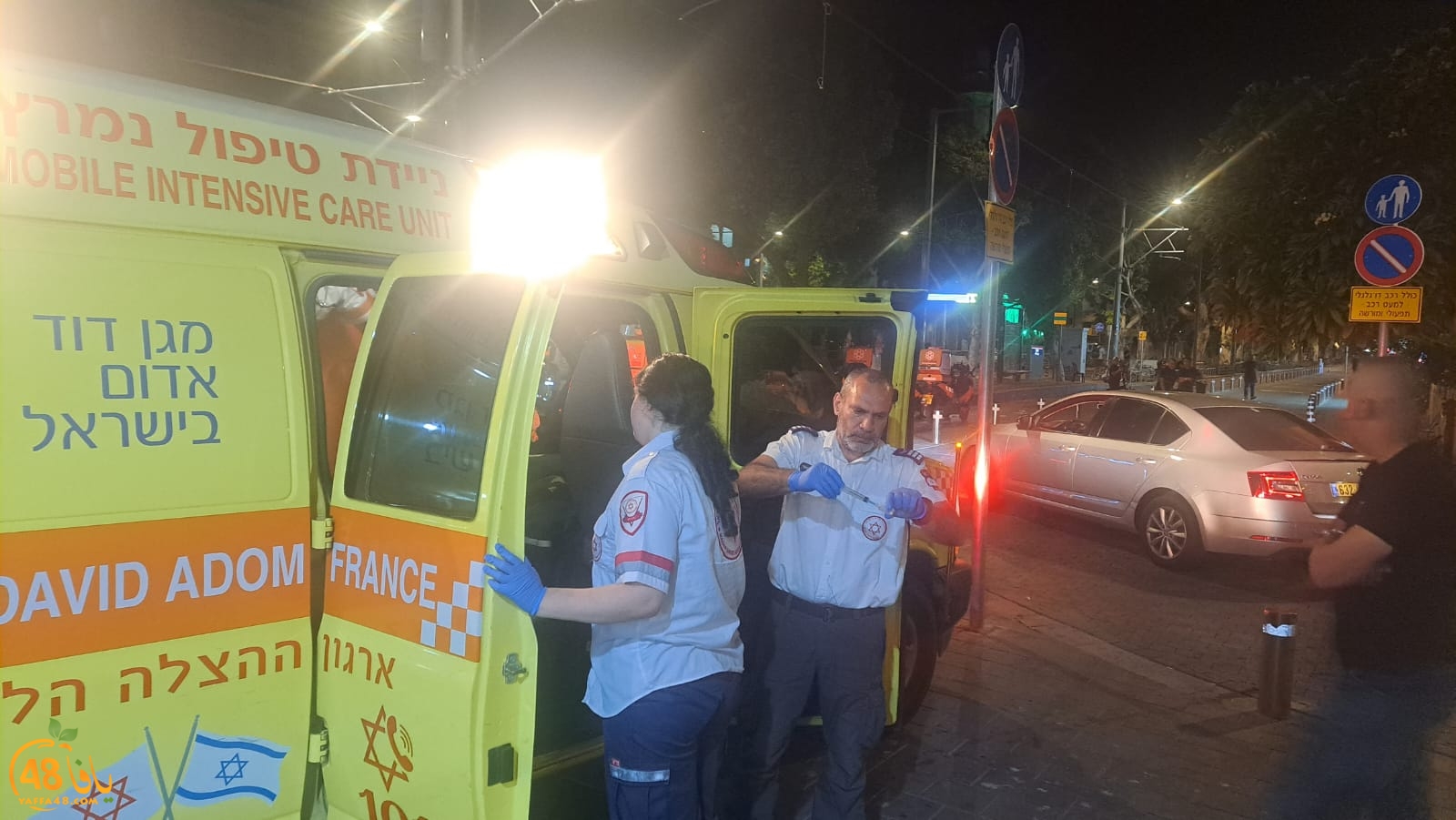 WhatsApp Image 2024-05-17 at 22.50.46_93c1072a.jpg